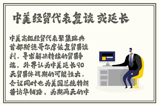 快播制服丝袜